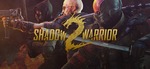 Shadow Warrior 2 PC on GOG 50% off USD $17.09 / $22.41 AUD