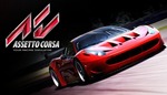 [PC] Steam - Assetto Corsa $7.48 (with HB Choice $5.93/She sees Red $3.47 (with HB Choice $2.78) - Humble Bundle
