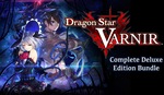 [PC] Steam - Dragon Star Varnir: Complete Deluxe Edition Bundle - $22.49 (was $74.95) - Fanatical