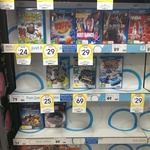 Some Wii U Titles on Clearance at Kmart, Batman Arkham City and AC3 for $29