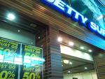 Jetty Surf, Broadmeadows Shopping Centre, VIC. 50% off Everything