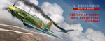 [PC] IL-2 Sturmovik: Battle of Moscow (RRP US$49.99) - Free @ IL-2 Sturmovik