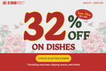 [VIC] 32% off Hot Pot Dishes after 8:30pm Sun-Thu @ Wong's Hot Pot, Melbourne CBD