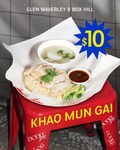 [VIC] Thai Chicken Rice (Khao Mun Gai) for $10 (Weekday Lunchtime) @ Dodee Paidang, Glen Waverley and Box Hill