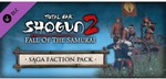 [Esio] Shogun 2 - Fall of The Samurai - Saga Faction Pack (Steam DLC) for FREE (Save $4USD)