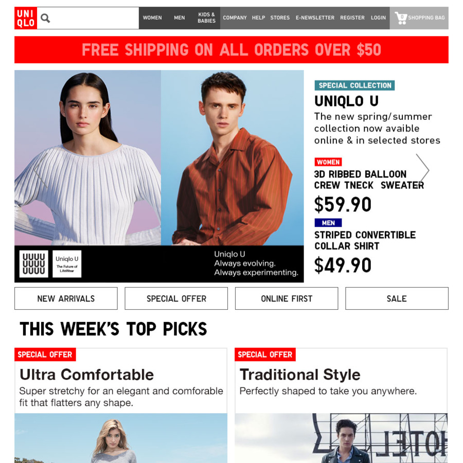Free Shipping on All Items @ Uniqlo (Today Only) - OzBargain
