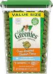 Feline Greenies Roast Chicken 277g $22.00 ($7.94 /100g) + Delivery ($0 with Prime/ $59 Spend) @ Amazon AU