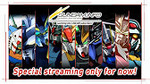 Free Streaming of 10 Gundam Series & Latest Movies @ YouTube