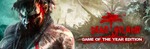 Dead Island Game of The Year Edition $4.99 STEAM