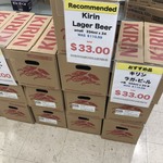 [VIC] Kirin Lager Beer Case (24 Bottles) $33.00 @ Fuji Mart (South Yarra)