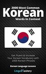 [eBook] $0 - 2000 Most Common Korean Words in Context / Ultimate Tae Kwon Do @ Amazon AU/US