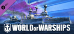 [PC, Steam] Free DLC - World of Warships — Long Live the King (Was $11.47) @ Steam