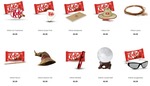 Kit Kat Branded Items $2.20 (NoteBooks, Whistle, Pencil, Air Freshener, etc) + Free 45g Kit Kat Bar + Free Shipping @ Kit Kat