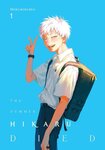 Win The Summer Hikaru Died Volumes 1-3 from Manga Alerts