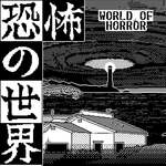 World of Horror