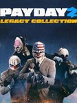 Payday 2 Legacy Collection