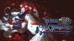 The House in Fata Morgana