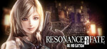 RESONANCE OF FATE/END OF ETERNITY