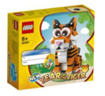 LEGO 40491 Year of Tiger