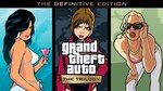 Grand Theft Auto: The Trilogy TDE
