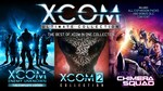 XCOM: Ultimate Collection