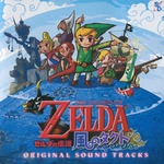 The Legend of Zelda: Wind Waker