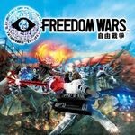 Freedom Wars