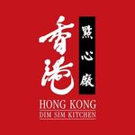 Hong Kong Dim Sim Kitchen