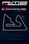 Rims: Bahrain International Circuit