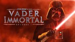 Star Wars Vader Immortal: Episode I